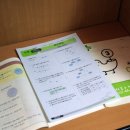 제3교실수학학원 이미지