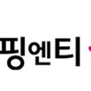 에이치에스쇼핑