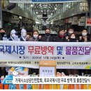 옥수새시장 이미지