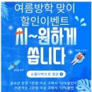 용답초교 | 용답동소품샵 소품다락 내 돈 내산 키링 후기