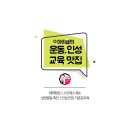 늘솔행복도장 이미지