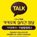 슬림앤레그 - 부산진구 서면로 67 | 슬림앤레그
