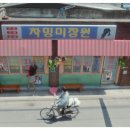 선미슈퍼 - 천안시 동남구 공설시장1길 3-5 | 선미슈퍼