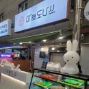 단양마늘도나쓰 - 11186 | 단양마늘도나쓰