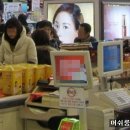 한국마트 Daum카페