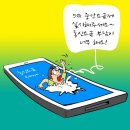 만평통신 이미지