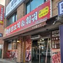 화룡마라탕 이미지