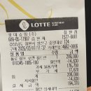 3월 일상 총정리｜폴로 칠드런 득템 + 착한 미용실 발견 + 줌마렐라 먹통까지