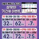 지방도925호선 | 1.9kg 증가! 라운지휘트니스 PT 인바디 변화 리얼 후기/운양동 PT/스피닝/에어로빅/GX/필라테스/운양동...