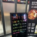 뽕빨날라리 이미지