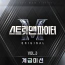 더 트렌디(the TRENDY) 이미지
