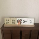 [출산후기] 노원구 공릉동 퀸스메디 산부인과 역아 제왕절개 출산 후기(38주 6일)