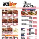 아재불닭발 로고