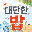 대단한 이미지