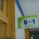 포일초등학교 이미지