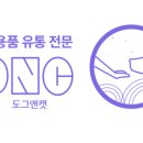 드럭스토어 동행약국 이미지
