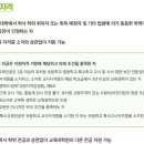 부산교육대학교 교육대학원 이미지