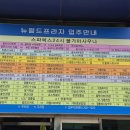 뉴월드프라자 이미지