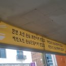 구암동530 이미지