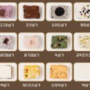 아이엠떡