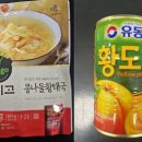 황도물산