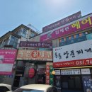 커피다락방 - 강동구 천호대로 1475 | 커피다락방