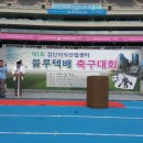 (주)블루텍