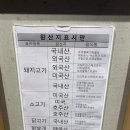 필리앤델리