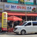 신일청과 | 전주정육점 고기부터 청과까지 다있는 청년정육 서신점