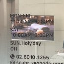 비알호텔 | [서울 영등포] 영등포 헤드스파 추천, 스파비알 / 몽드스파 릴렉싱 50분 솔직 후기