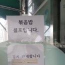 한밭칼국수 앞 이미지