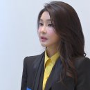 (혐 주의/KBS) ‘고가 가방 수수’ 수사 곧 종료…막판 변수는 ‘수사심의위’ 이미지