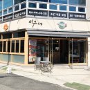 머구식당 이미지