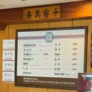 천일면옥 네이버블로그