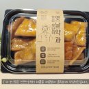 옛날약과 추천하는 수제간식, 정선사위 못난이약과