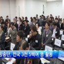 선한글로벌