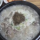 연암순대국