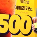 빽다방 평택시청점 이미지