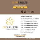 김수의과동물병원 이미지