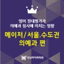 이정훈영어학원 이미지