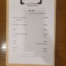옹주물로-L | 먹골역 칼국수 맛집 건진국수집 묵동 강원도 횡성식 건진국수 &amp; (된)장칼국수 맛집