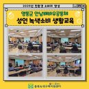 배바우공동체