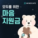 카페모두 - 중구 태평로 143 | 카페모두