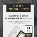 다올스토어 이미지