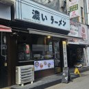 코이라멘 부천역점 이미지