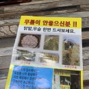 무등산건강원 - 동구 남문로 592 | 무등산건강원