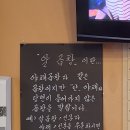 철길야채