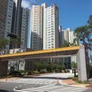 씨유광명한진점 | 광명 해모로이연 아파트 - 실거주·투자 관점 분석