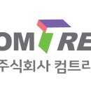 (주)가천기업 이미지