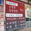 메이향 - 노원구 동일로203가길 29 | 메이향